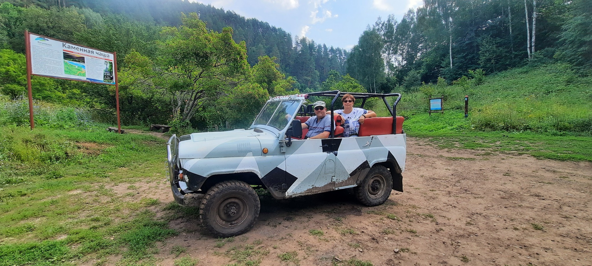 Жемчужина Самарской Луки - село Ширяево - Моё, Путешествия, Путешествие по России, Самарская область, Река Волга, Ширяево, Отдых, Отпуск, Отдых на природе, Поход, Туристы, Лиса, Внедорожник, Штольни, Вид, Катер, Валдай 45Р, Видео, Длиннопост