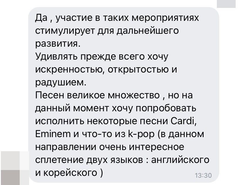 «Л*хи останутся без киски!» Певица исполнила детям поучительную песню о сочной женщине – ВИДЕО - Моё, Концерт, Музыканты, Новости, Камчатка, Петропавловск-Камчатский, Песня, Дети, Рэп, Видео, Видео вк, Длиннопост