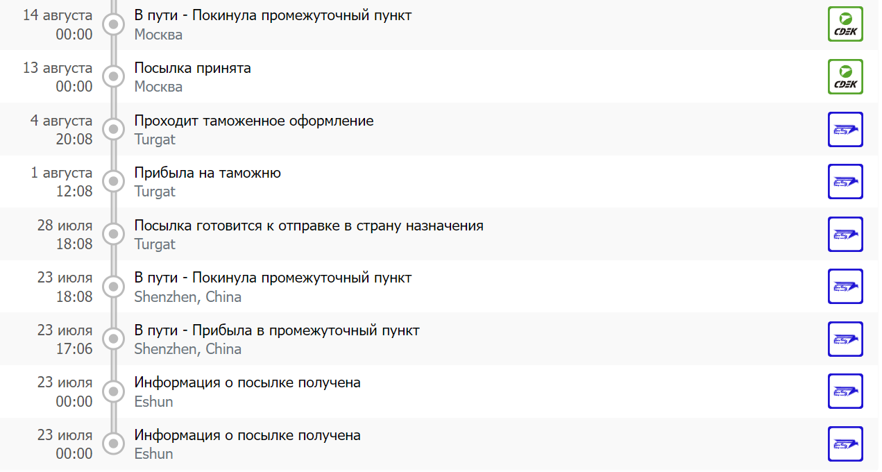 Ответ на пост «Наглость и обман, в продолжение: Ozon, я Вас любил» - Моё, Ozon, Доставка, СДЭК, Отзыв, Покупка, Ответ на пост, Длиннопост