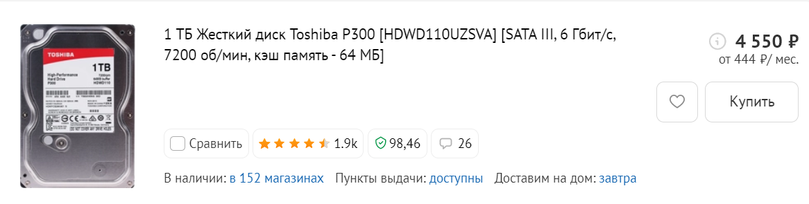 Analysis of prices for electronics. August. Prices returned 3 years ago? - My, Prices, Computer hardware, Video card, Smartphone, Longpost, Positive