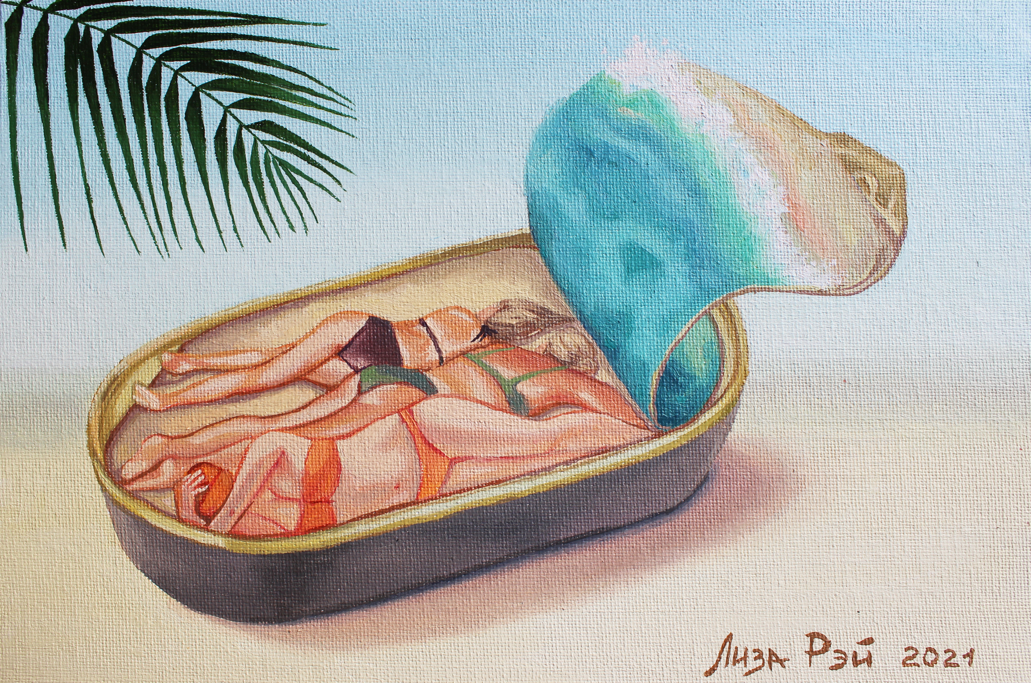 Summer mood. Surrealism by Lisa Ray - My, Surrealism, Summer, Sea, Lisa Ray, Painting, Painting, Longpost