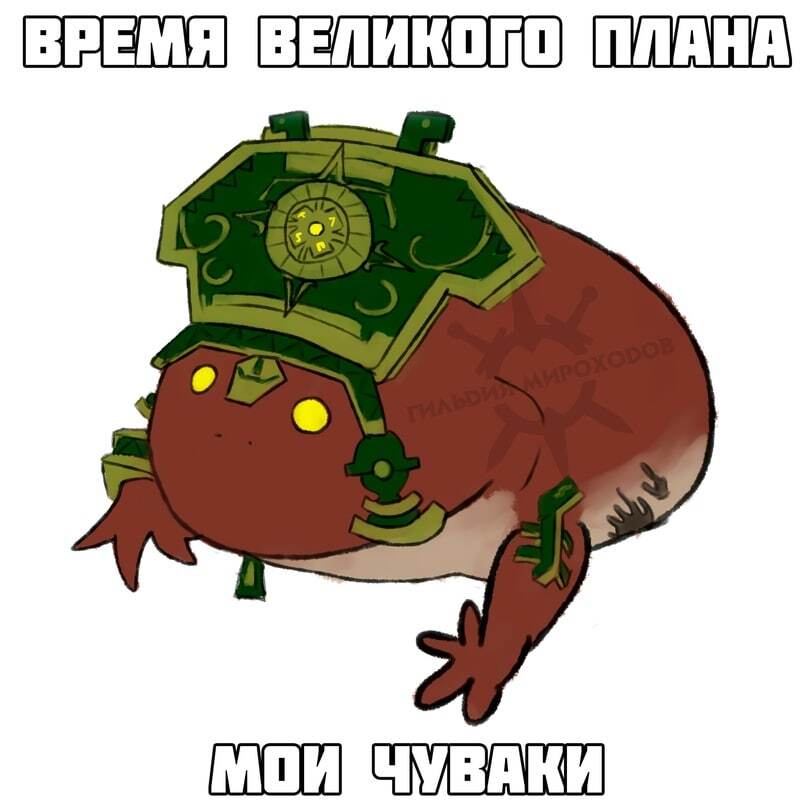 It Is Wednesday, My Dudes - It Is Wednesday My Dudes, Warhammer Fantasy Battles, Warhammer, Мемы, Dank Memes, Картинка с текстом