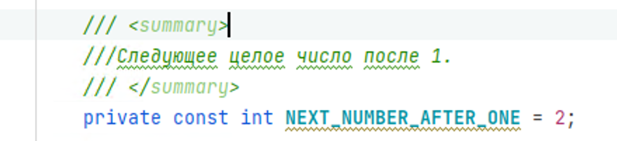 Зато все понятно... - IT юмор, Csharp, Говнокодинг, Программирование