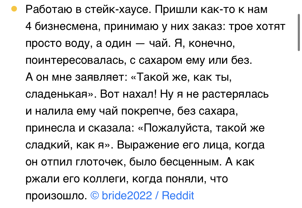 Что просили, то и получили | Пикабу