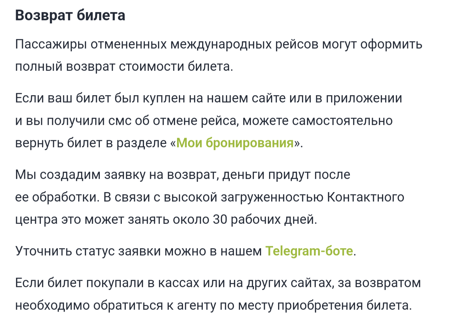 Как найти нужного юриста? | Пикабу