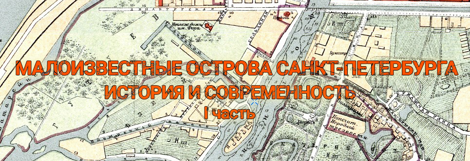 История Санкт-Петербурга — Википедия