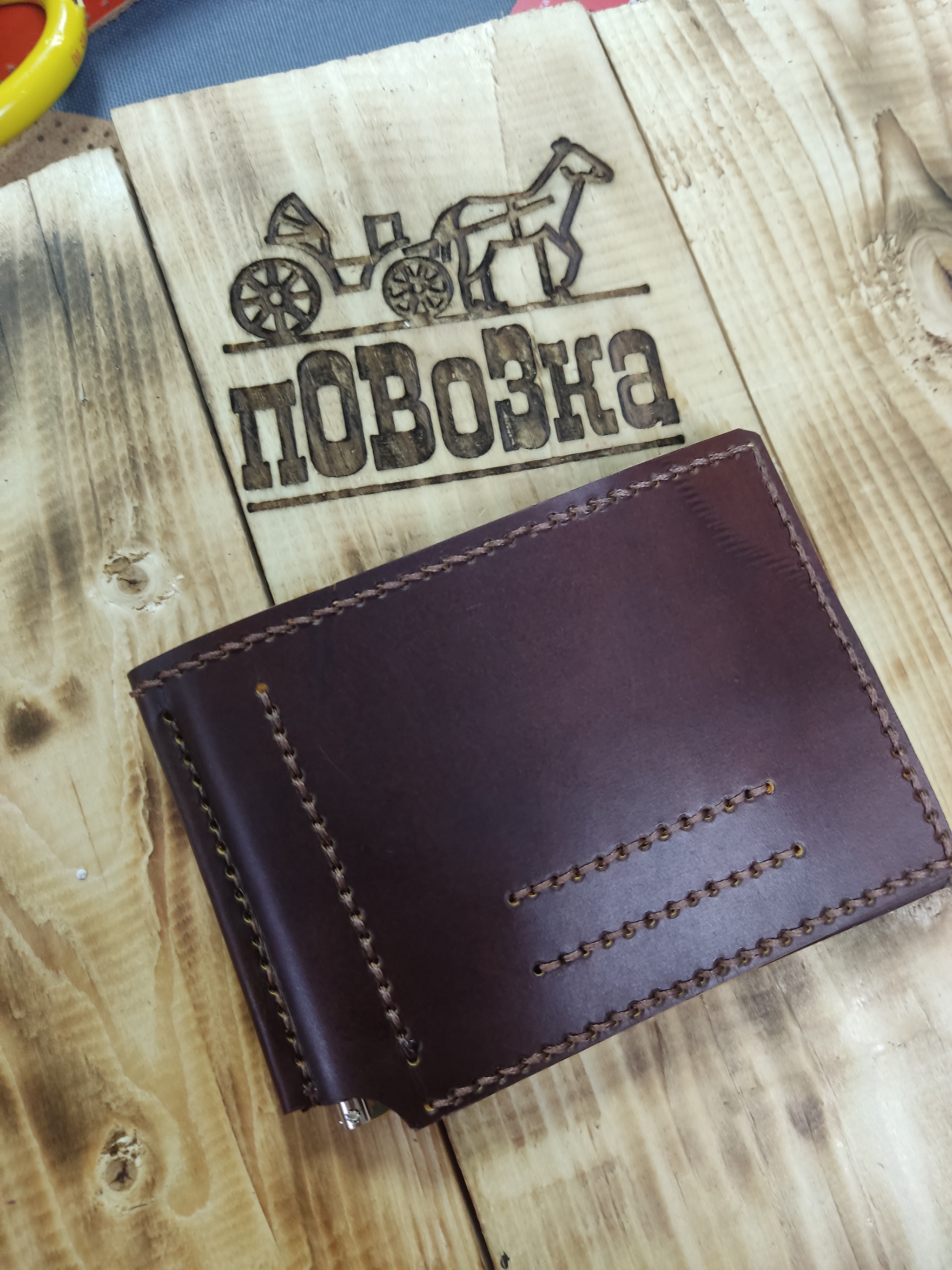 Workdays and finance - My, Workshop, Leather products, Longpost