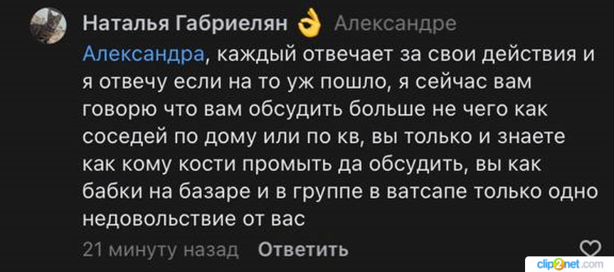 Ответ на пост «Этиловый перформанс. Верхняя Пышма» - Верхняя Пышма, Алкоголики, Видео, Вертикальное видео, Длиннопост, Скриншот, Ответ на пост