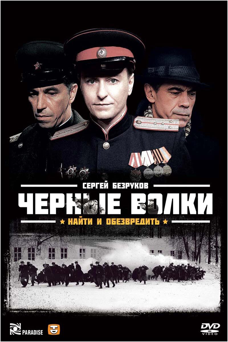 Лучшие российские сериалы про СССР (субъективное мнение) | Пикабу