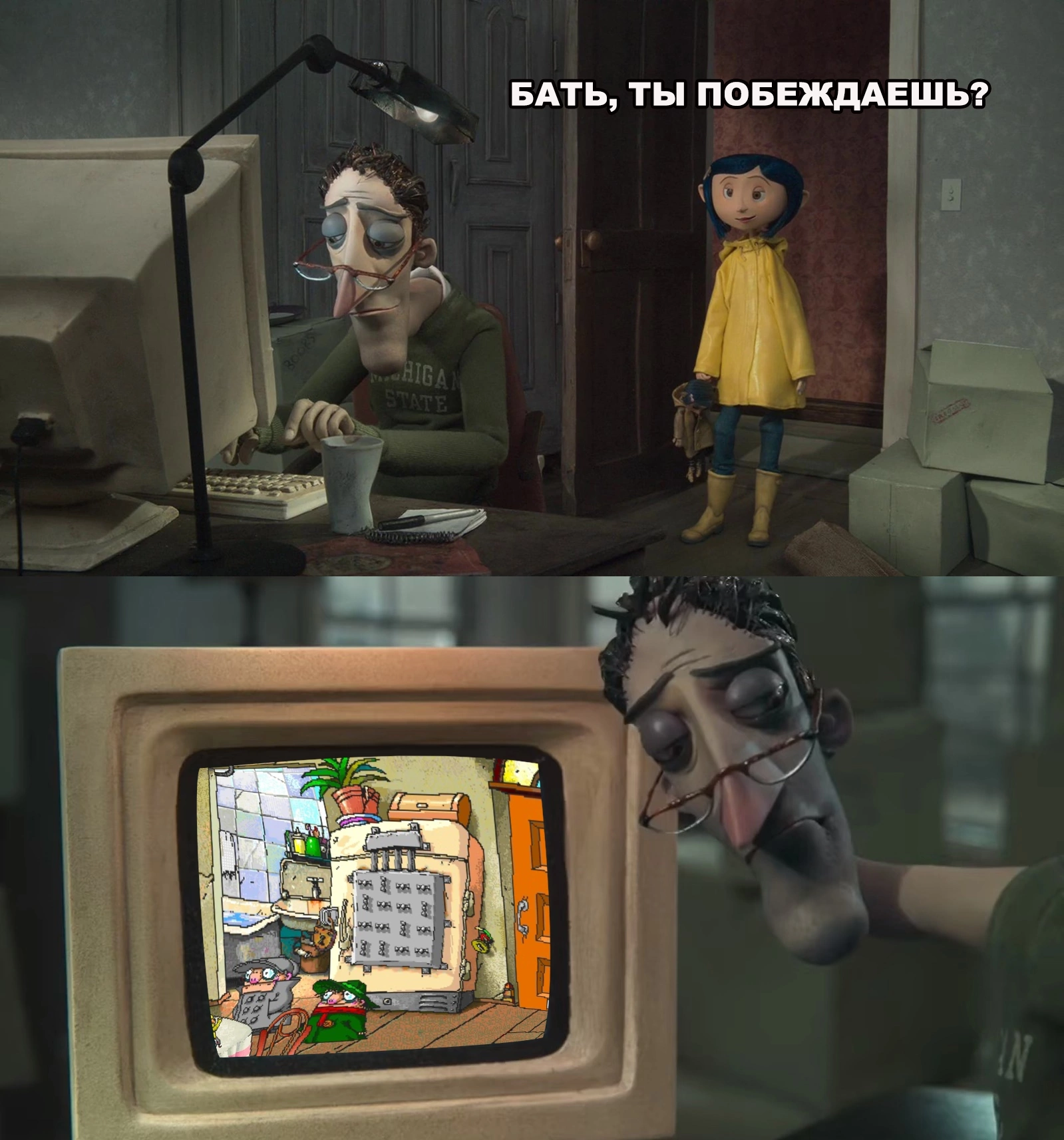 gaming desktop - Retro Games, Computer games, Brothers Pilots, Головоломка, Parents and children, Coraline in Nightmare Land, Picture with text