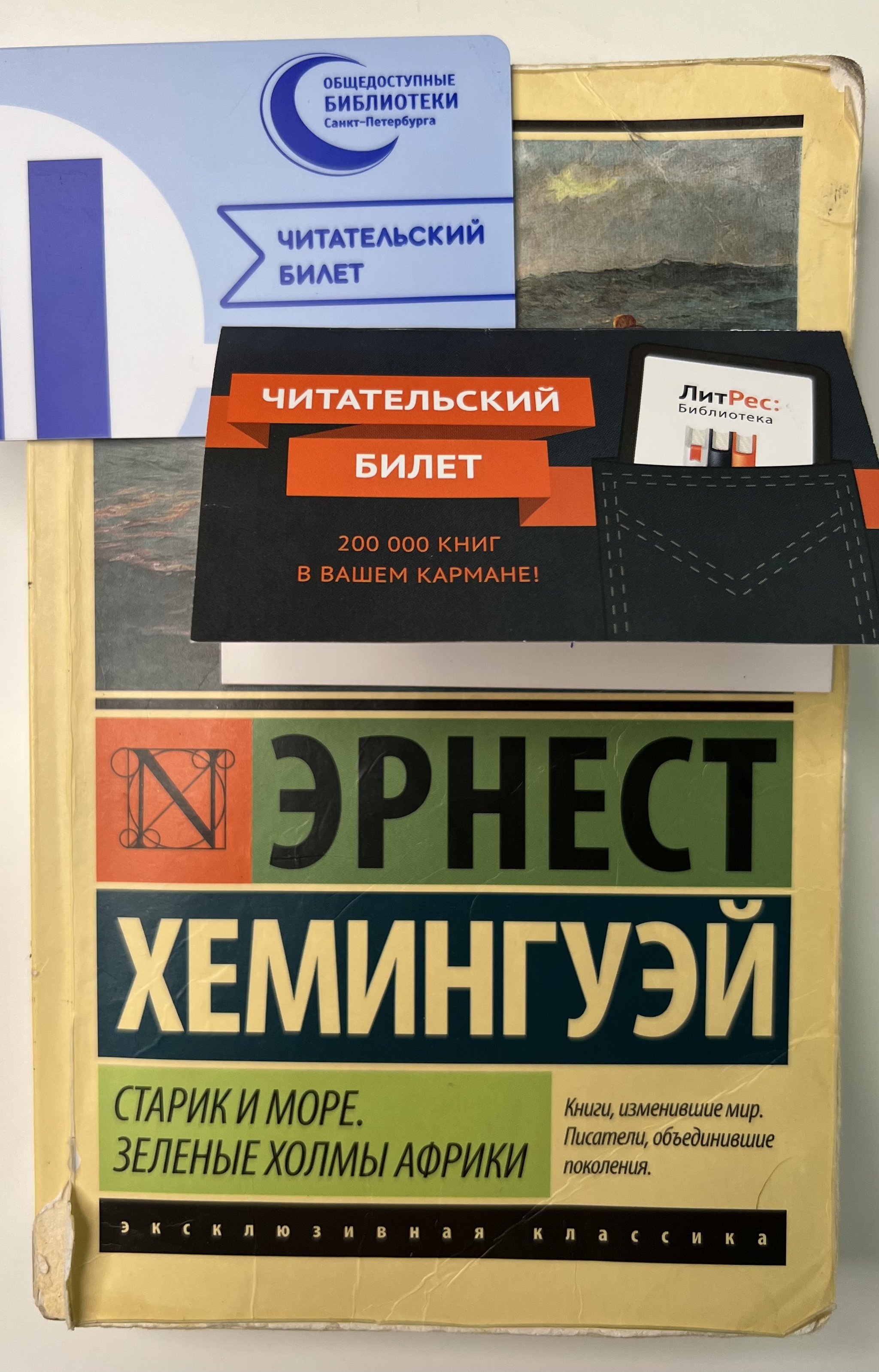 А когда ты был последний раз в библиотеке? | Пикабу