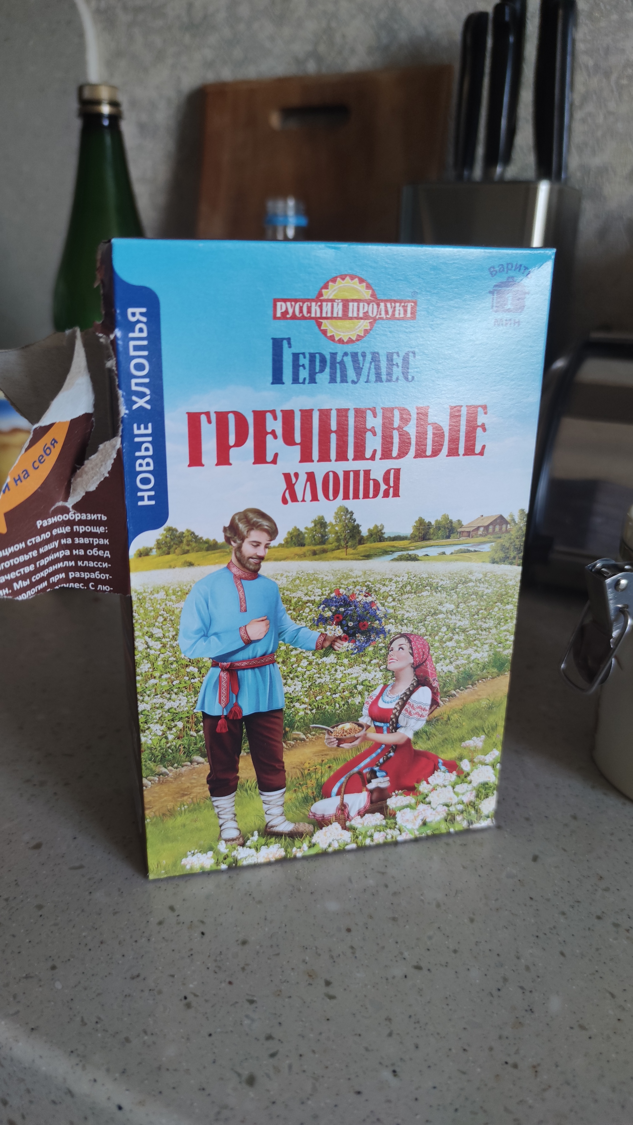 Russian product: marketers work - My, Porridge, Flakes, Marketing, Few, Disturbance, Longpost