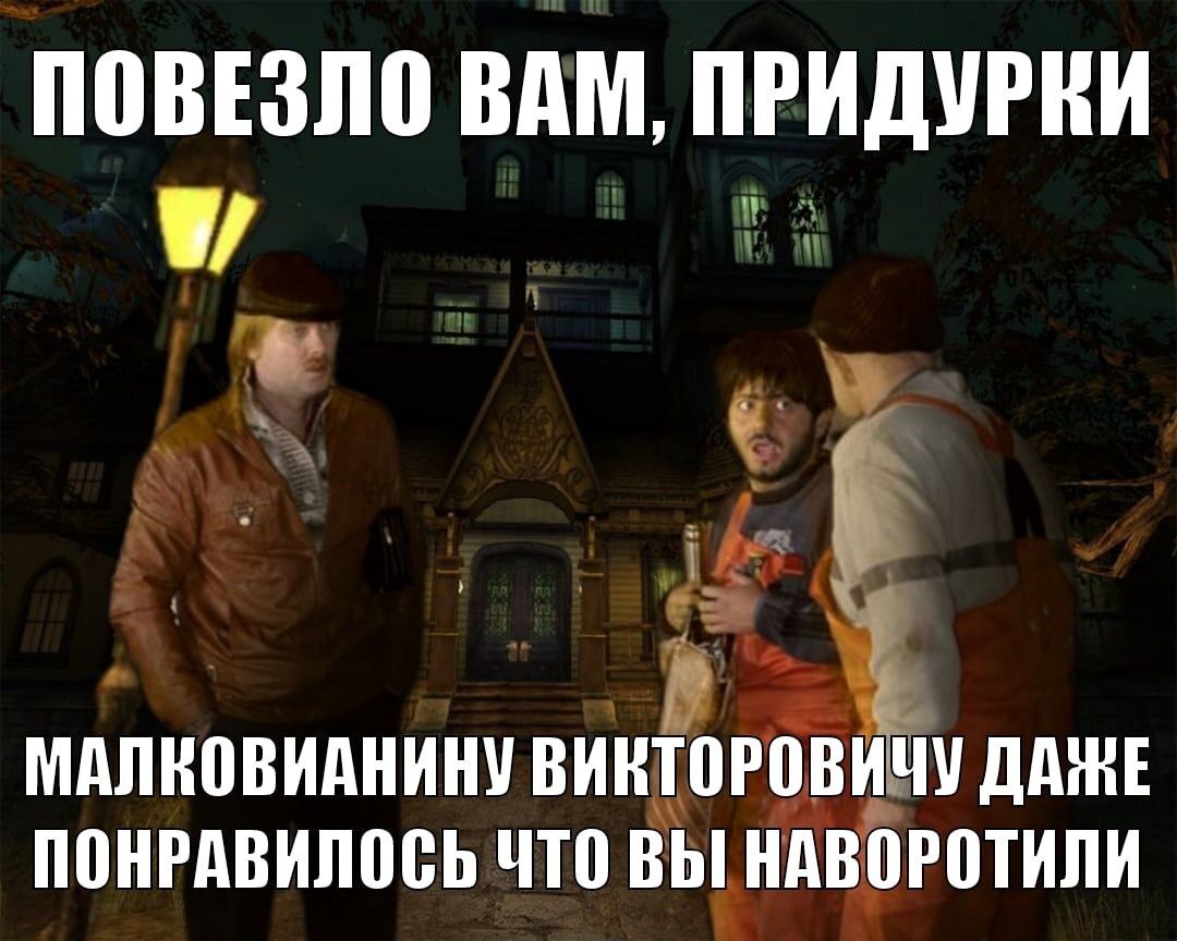 Nice design for a schizophrenic vampire - Memes, Games, TV show Nasha Russia, Vampire: The Masquerade, Picture with text