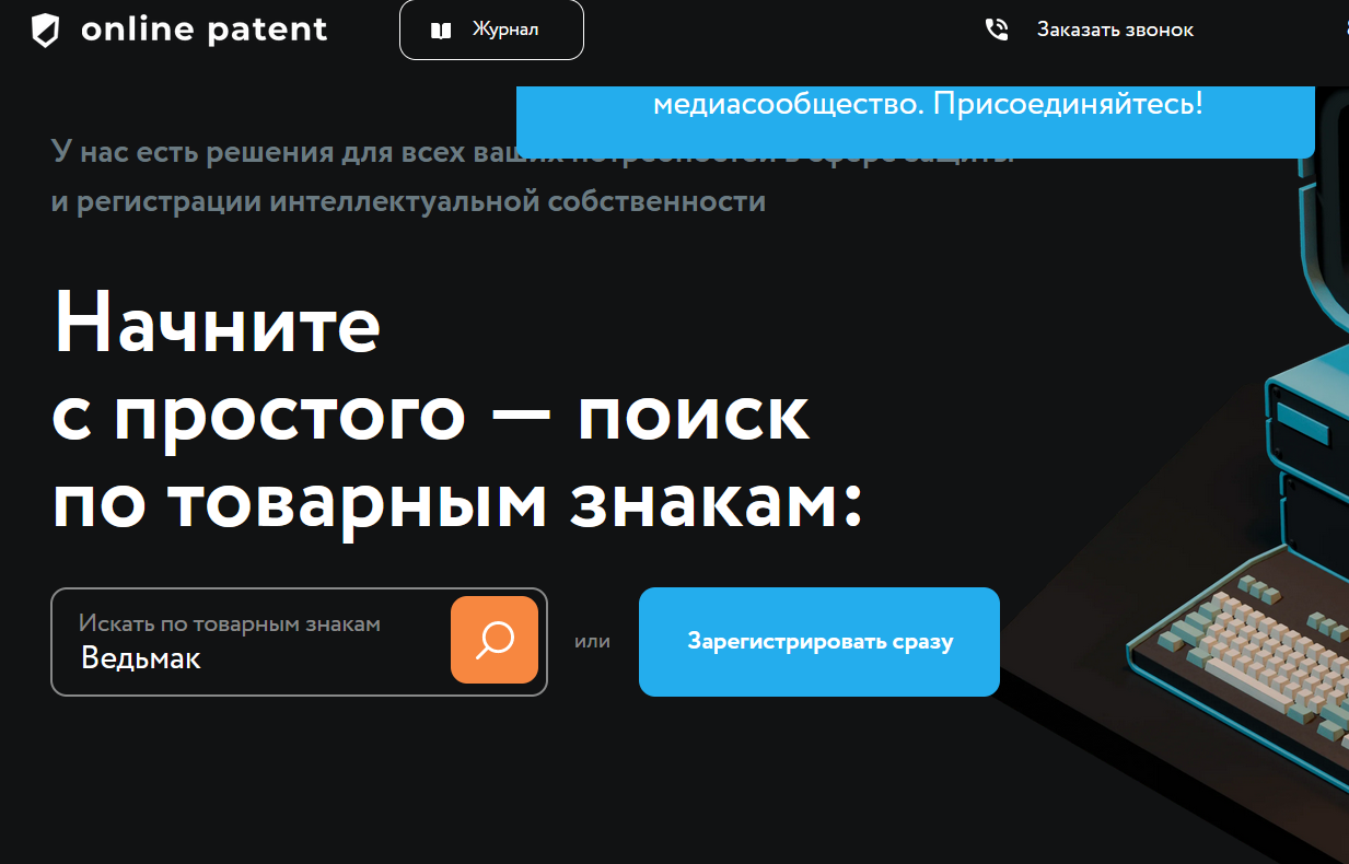 Авторские права или что делать если вам пришло письмо счастья | Пикабу