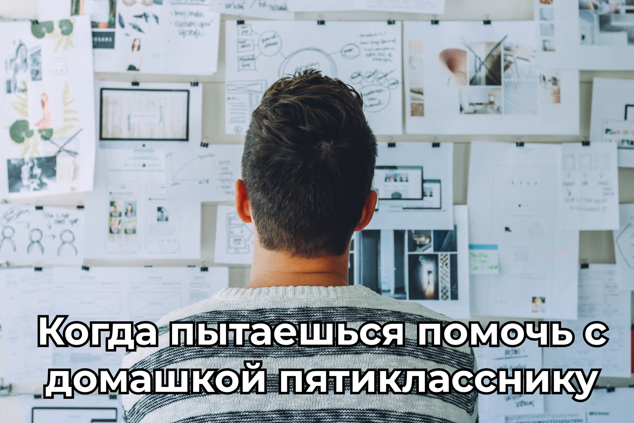 Мам, пап, посмотрите, что нам задали: сможете ли вы решить задания из  школьной программы | Пикабу