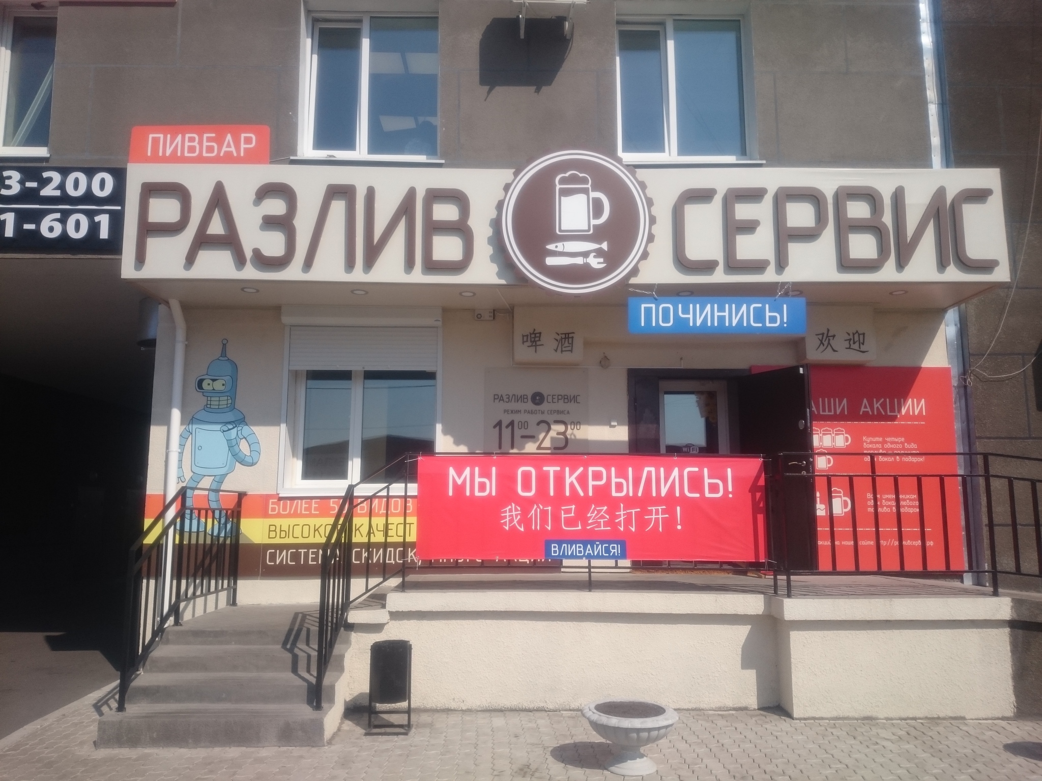 Починись! | Пикабу