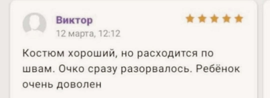 Отчёт с Марса Императору Человечества о готовности брони для Примарха 3 легиона - Wh Humor, Warhammer 40k, Картинка с текстом, Emperor`s Children, Броня, Отзыв