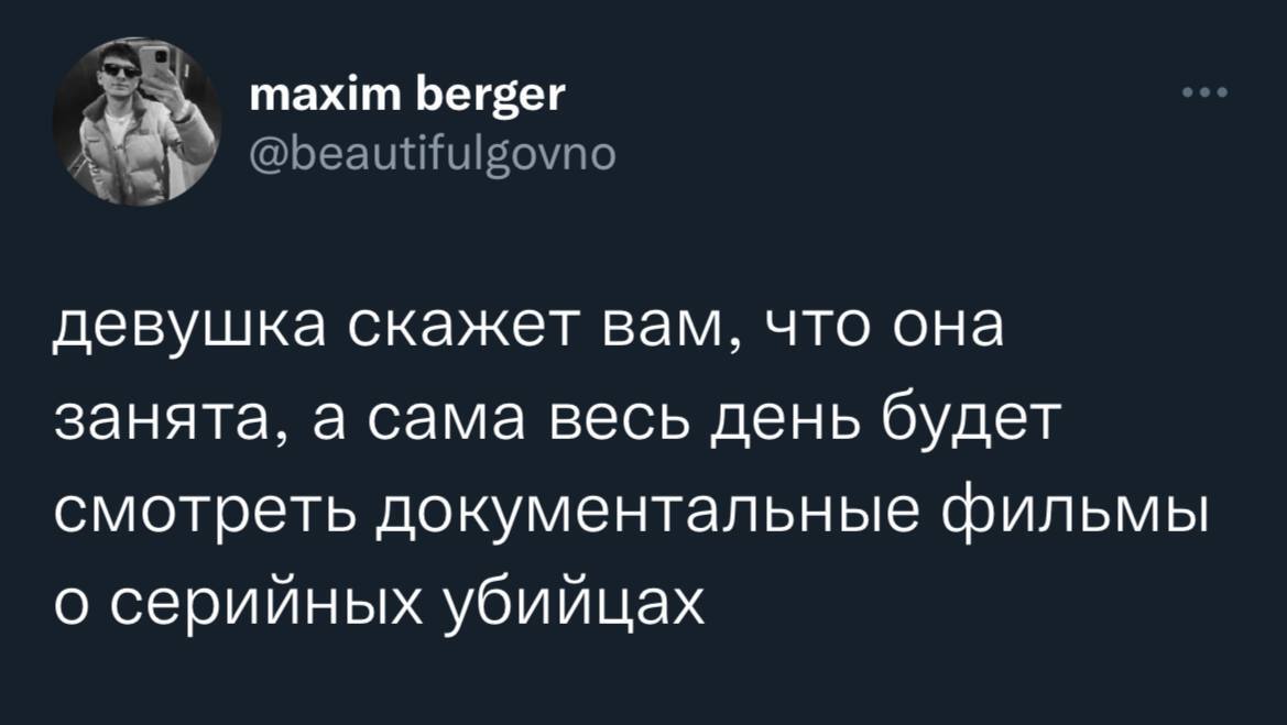 Это вопрос приоритетов - Twitter, Скриншот