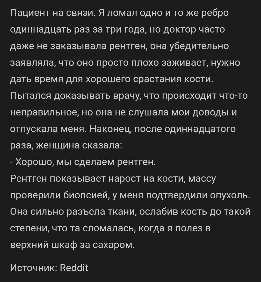 один дневной сон в 11 месяцев форум