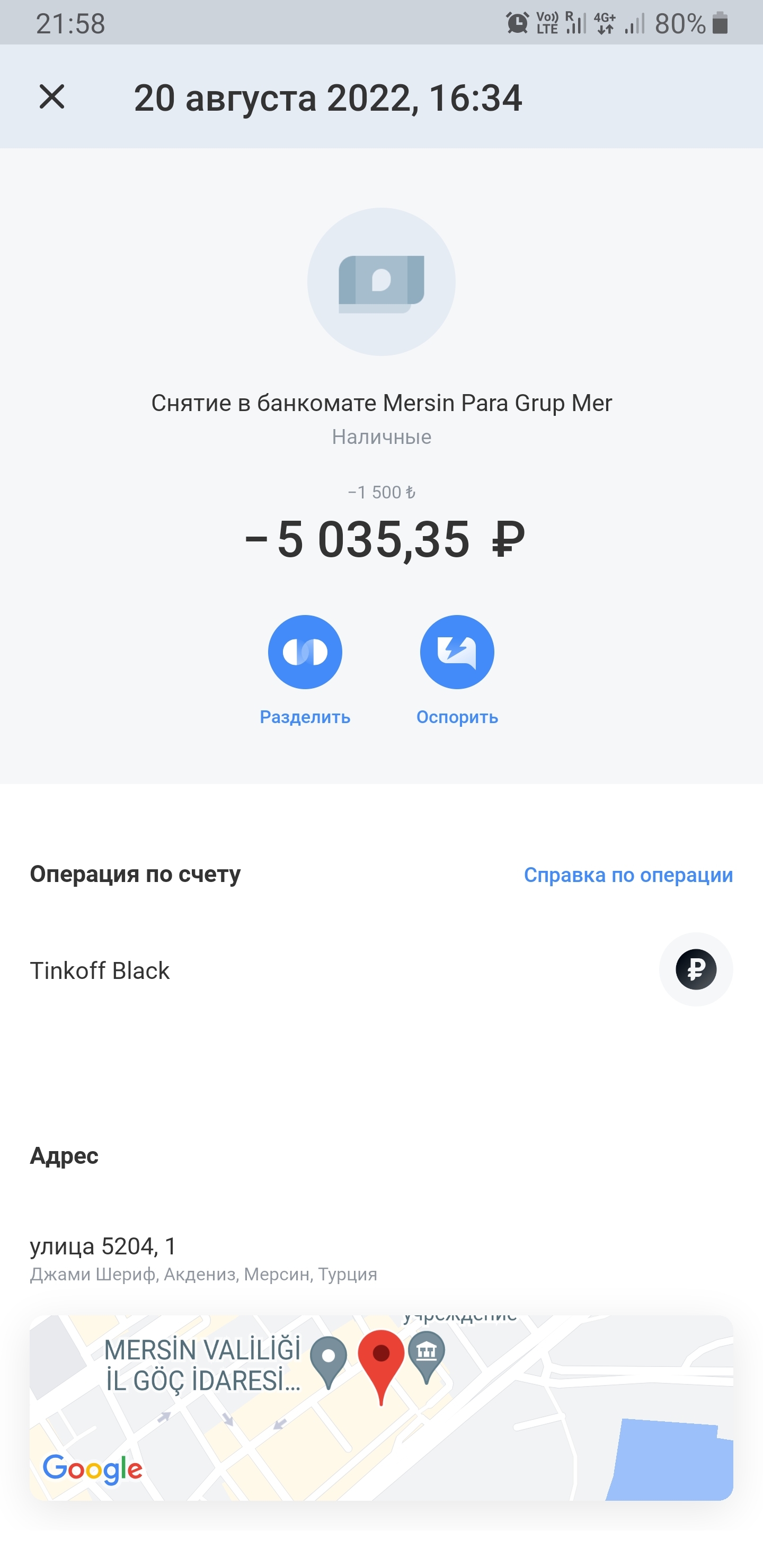 Курс валют | Пикабу