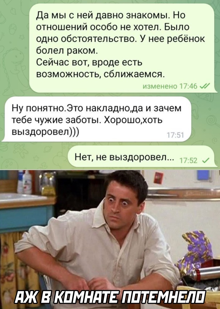 Что общего у чёрного юмора и детей, больных раком? Они никогда не стареют |  Пикабу