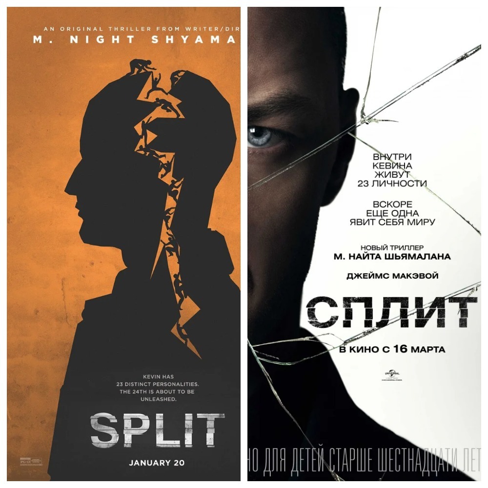 Localization of film titles in Russia as a separate art form - My, Movies, Localization, Fantasy, Боевики, Comedy, Horror, Detective, Thriller, What to see, Lost in translation, Translation, Longpost