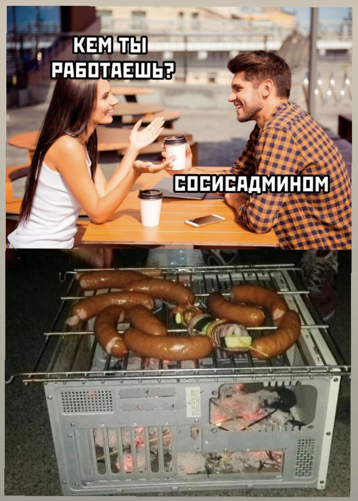 Sosysadmin - Picture with text, From the network, IT humor, Sysadmin, Sausages