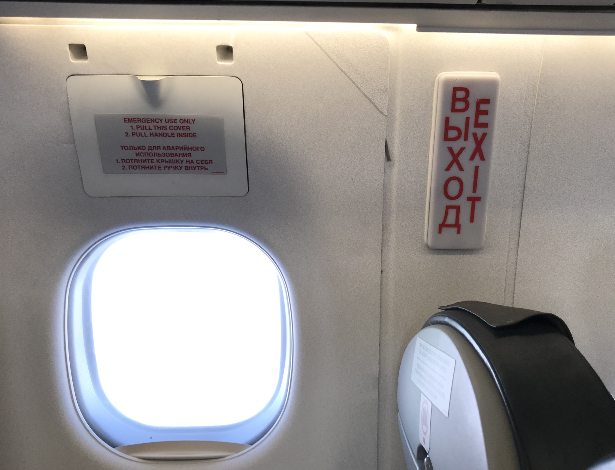 A bit of rokk ebola from Embraer - Rock ebol, Airplane, Embraer