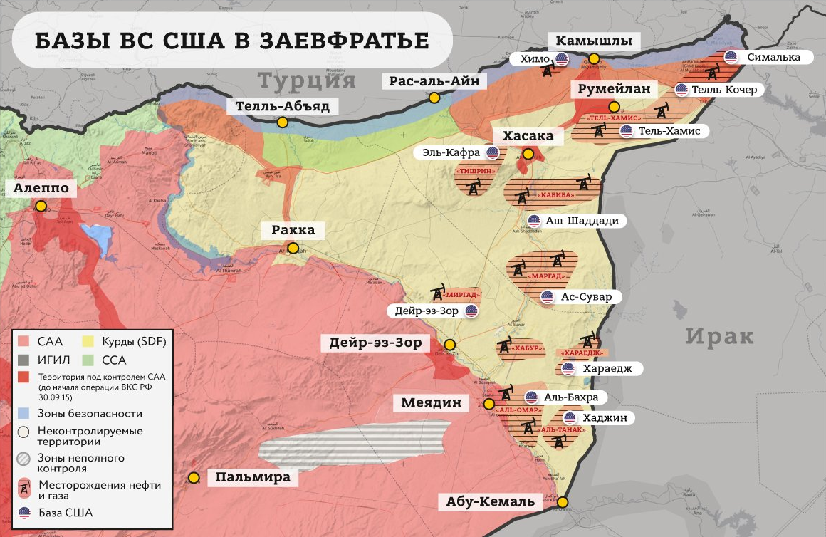 США поднажали на вывоз нефти из Сирии | Пикабу