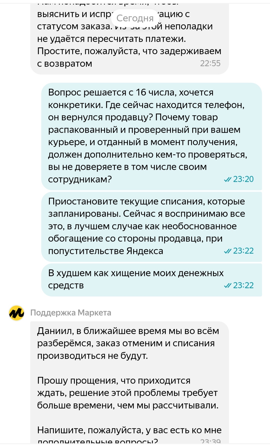 Опыт покупки в Яндекс Маркете в рассрочку от Яндекс Сплит | Пикабу