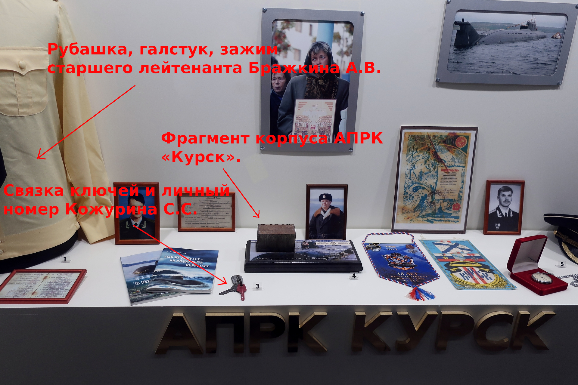 Twenty-two years ago, the Kursk APRK died. Or how it was - My, Story, Picture with text, Russia, Submarine, Nuclear submarine fleet, Submarine fleet, Kursk, Nuclear submarine Kursk, Catastrophe, Versions available, Longpost