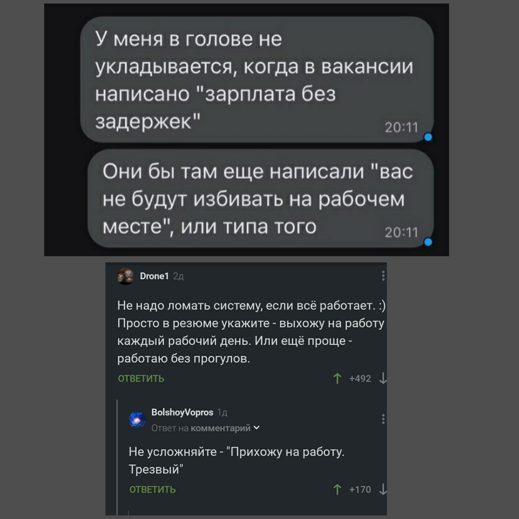 О наболевшем | Пикабу