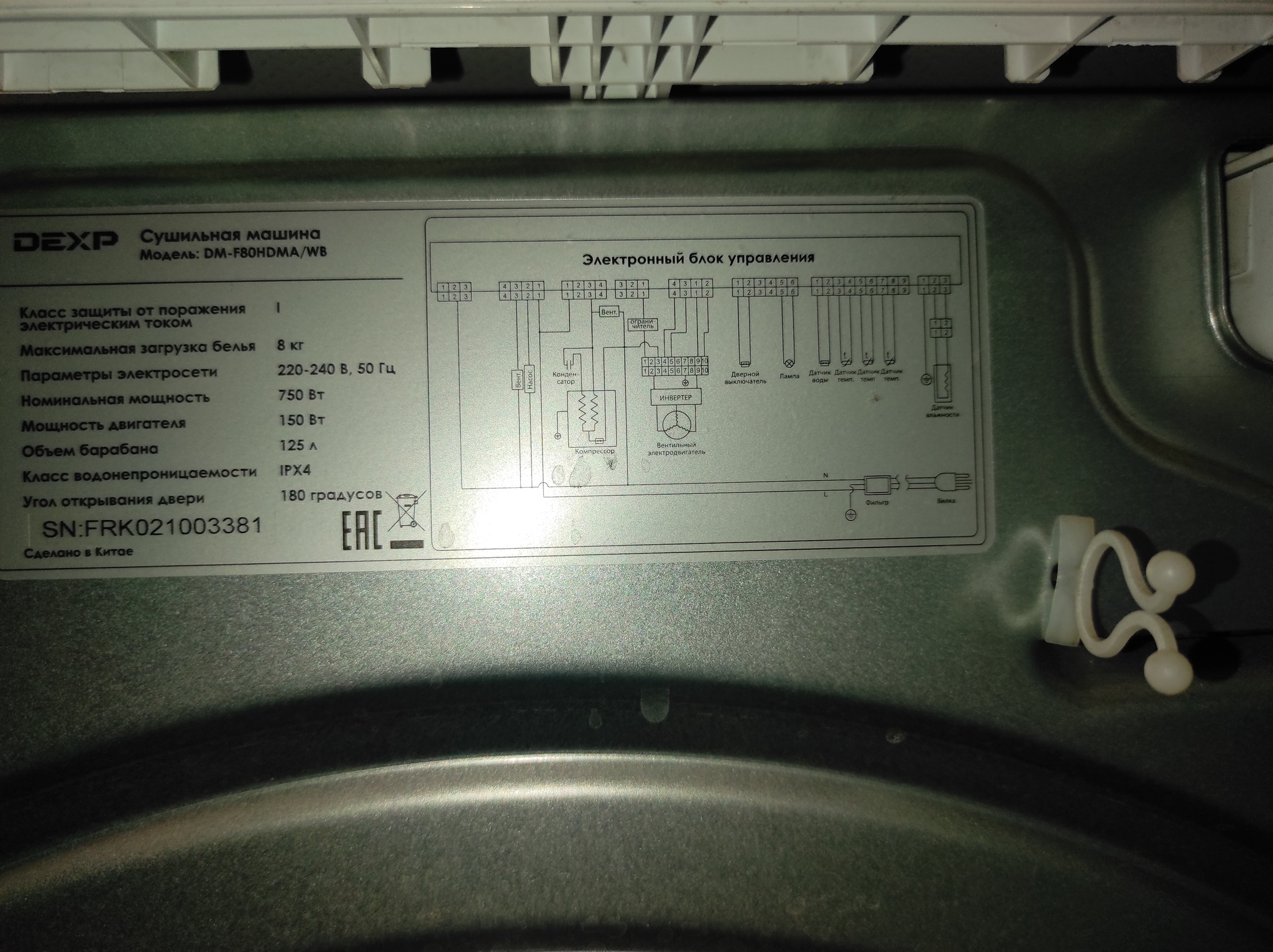 Сушильная машина dexp dm-f80hdma | Пикабу