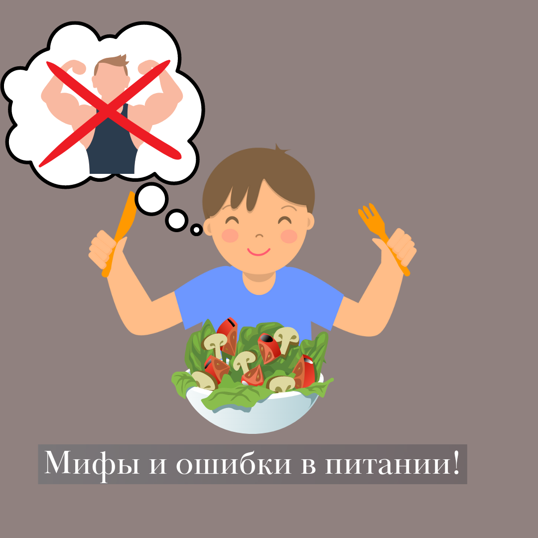 Ошибка питание отключено
