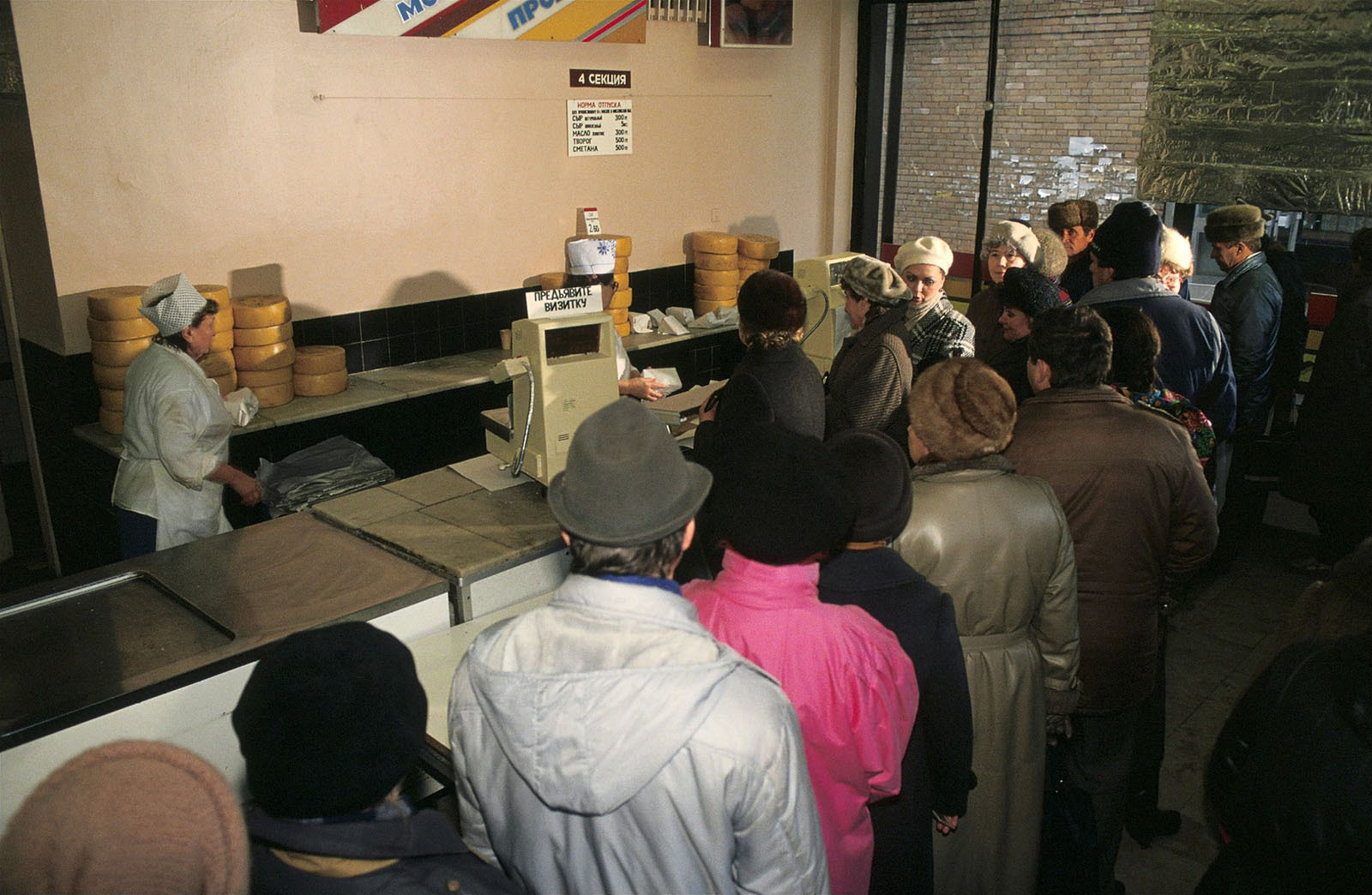 How did we survive? Shelves of Soviet stores before the collapse of the USSR (30 PHOTOS; Part 1) - My, the USSR, Score, Products, Moscow, 1990, Boris Yeltsin, Poverty, A crisis, The photo, Retro, Story, Longpost