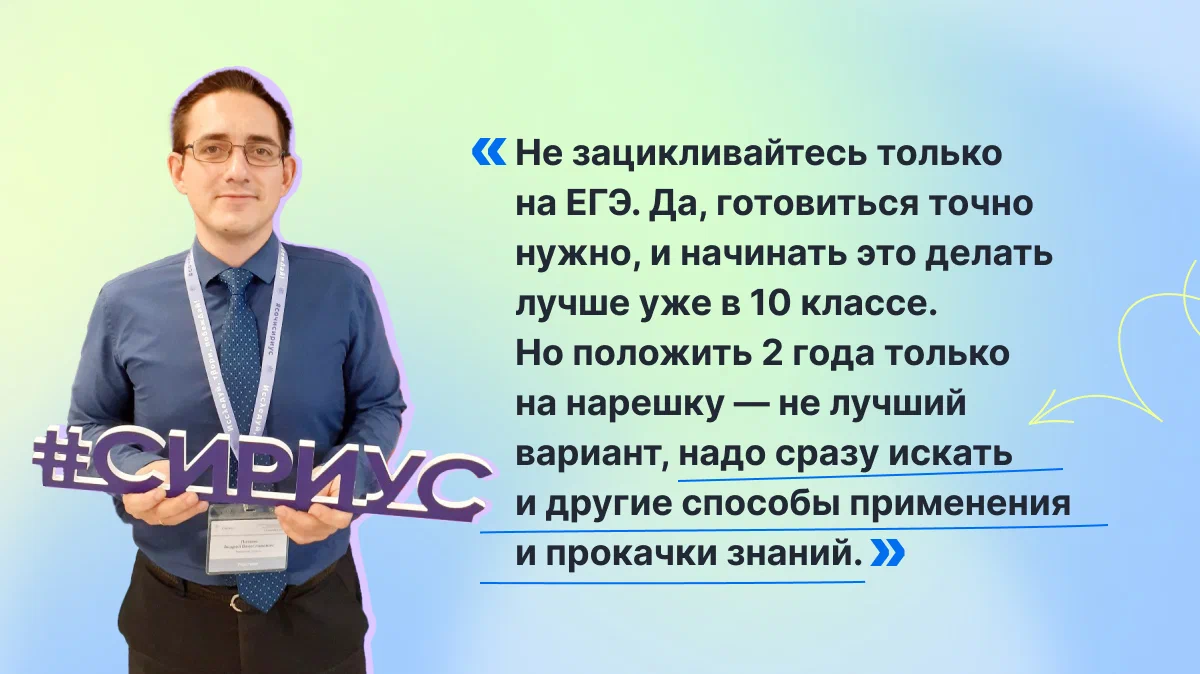 Как школьнику ворваться в IT: где и чему учиться? | Пикабу