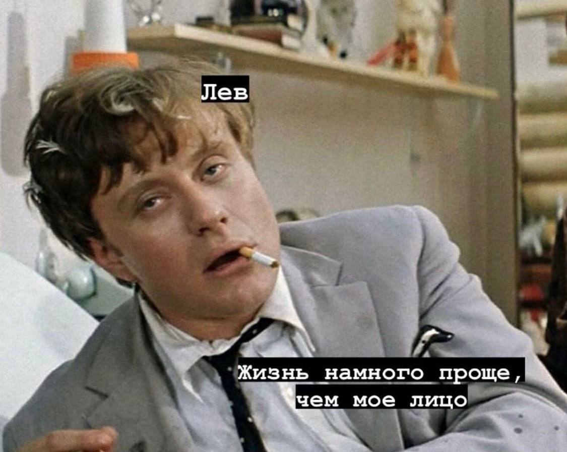 Horoscope in Russian, gentlemen :) - Horoscope, Instagram, Humor, Memes, Longpost