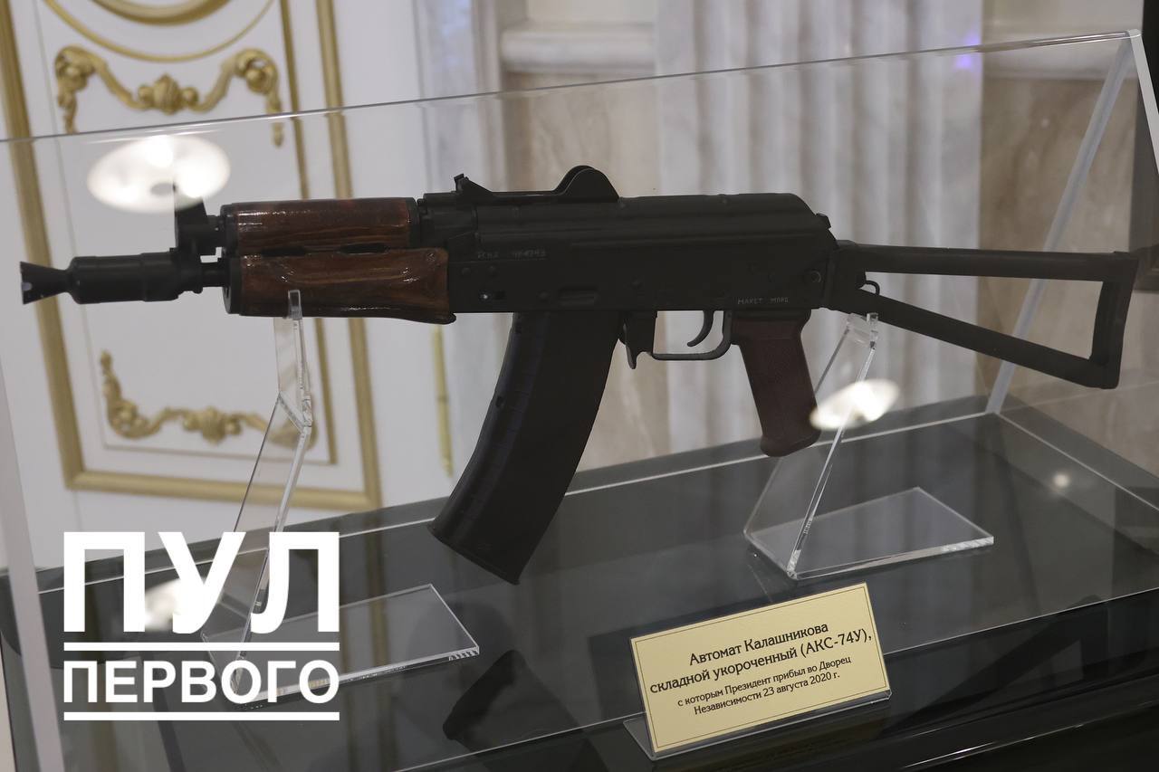 The same machine - Longpost, Protests in Belarus, Exhibit, Museum, Weapon, Kalashnikov assault rifle, Politics, Alexander Lukashenko, Republic of Belarus