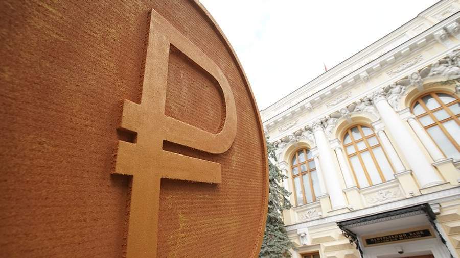 The Central Bank is trying to assess the scale of blocked assets - Investments, Stock market, Central Bank of the Russian Federation, news, Politics, Sanctions, Investing is easy