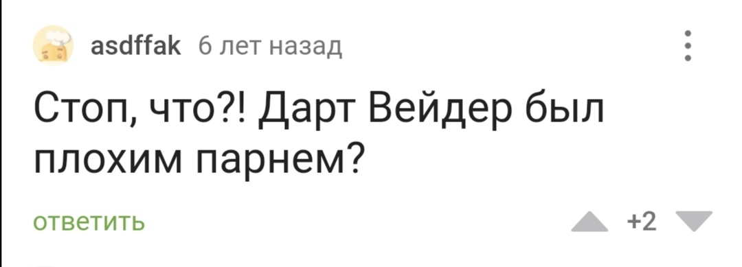 Having matured you, suddenly, more often for the empire, and only sometimes for the rebels - Comments on Peekaboo, Darth vader, Insurgents, Imperials, Screenshot