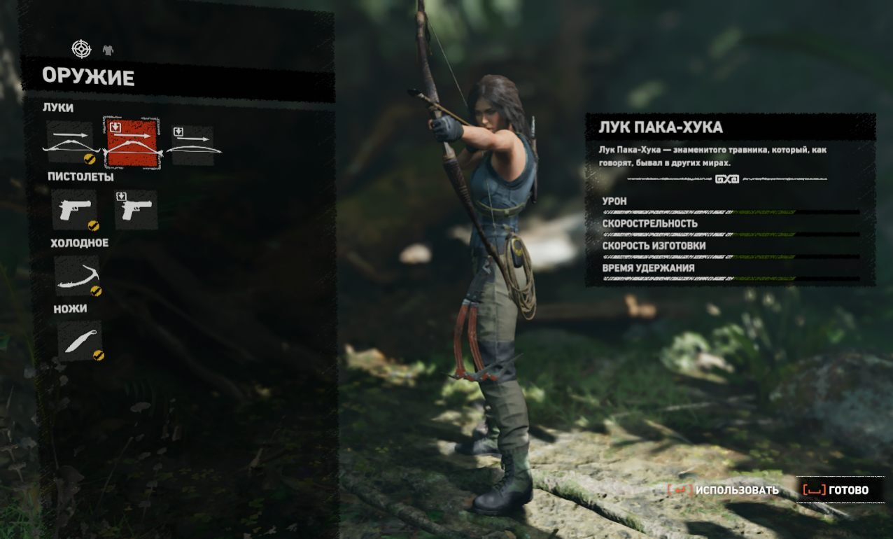 Не запускается shadow of the tomb raider. Tomb Raider: Definitive Edition Скриншоты. Shadow of the Tomb Raider: Definitive Edition. Shadow of the Tomb Raider Definitive Edition Скриншоты.