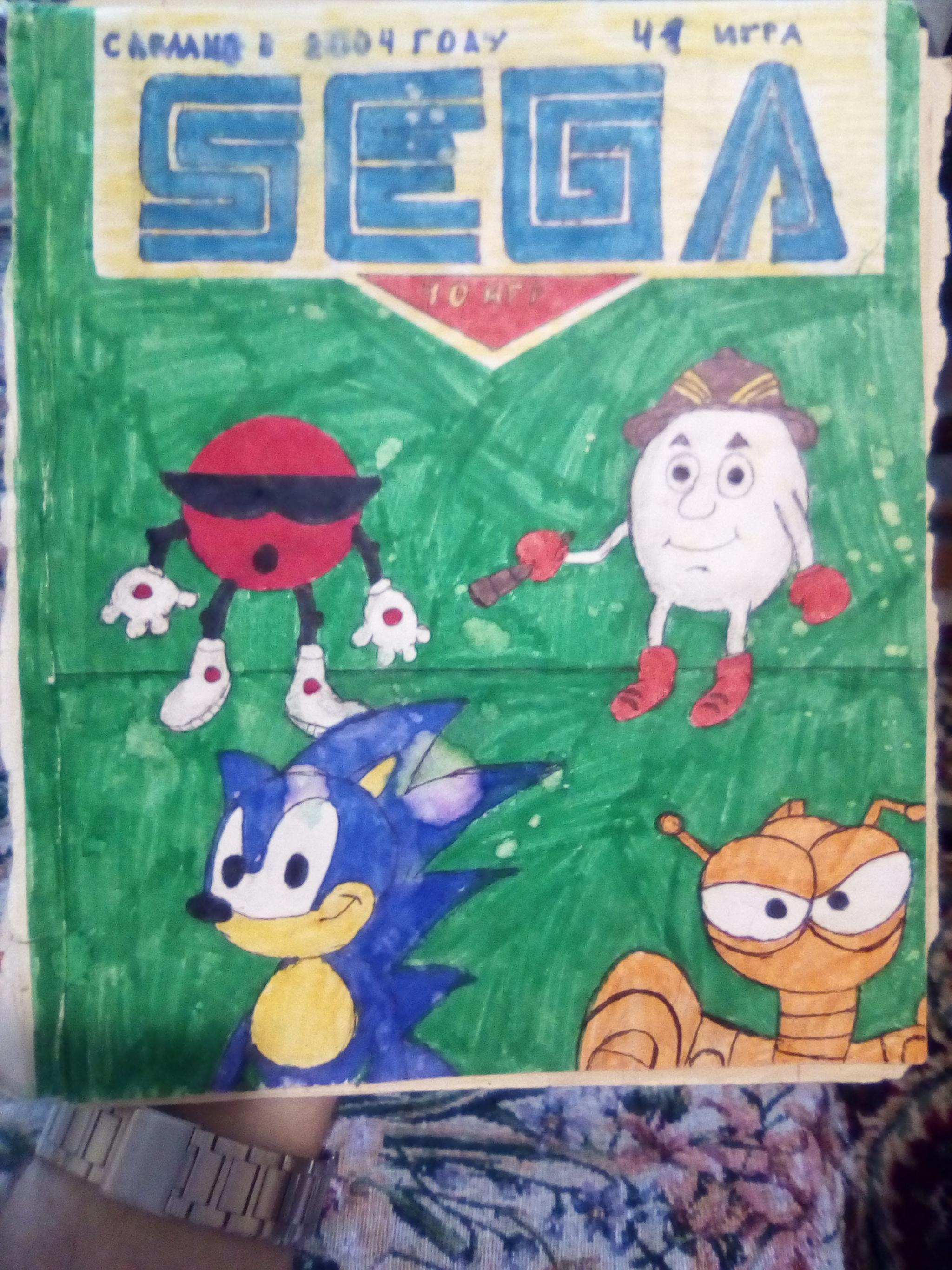 Самодельные книжки кодов для SEGA | Пикабу