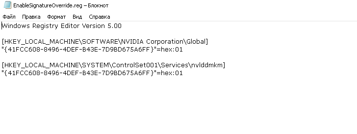 [GUIDE] How to activate DLSS and FSR on any video card - My, Windows, Video card, Hyde, Upscale, Video, Youtube, Longpost