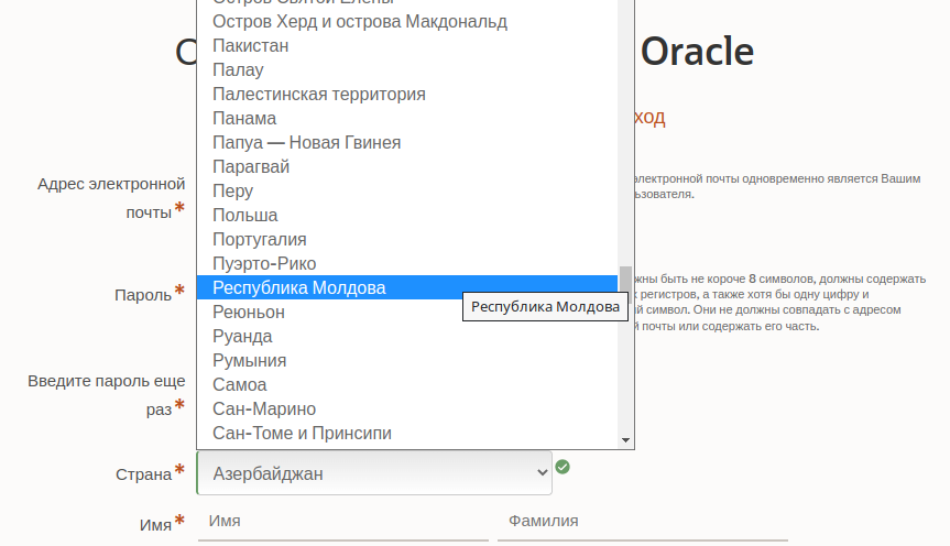 Вот санкции коснулись и меня лично - Моё, IT, Санкции, Oracle