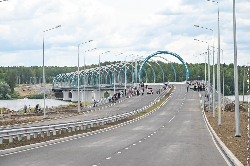 Мост за 4,5 млрд руб. открыли в Нижнем Тагиле - Новости, Россия, Sdelanounas ru, Нижний Тагил, Мост, Длиннопост