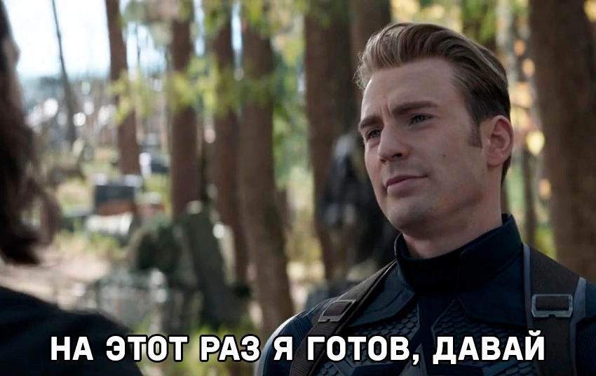 Time - Captain America, Time, Wolfenstein, BioShock, Longpost, Avengers Endgame, Storyboard, Picture with text