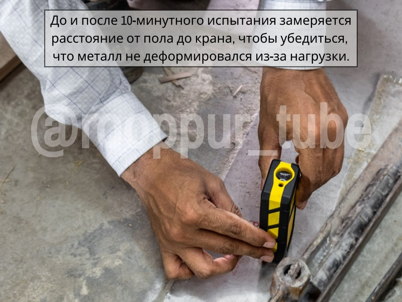 Росатом в Бангладеш испытал полярный кран ТЯЖМАШа | Пикабу