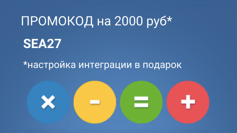 Активный промокод Продамус  | скидка на 2000руб - Моё, Промокод, Скидки, Платежная система, Интернет-Эквайринг, Эквайринг, Видео, YouTube, Длиннопост