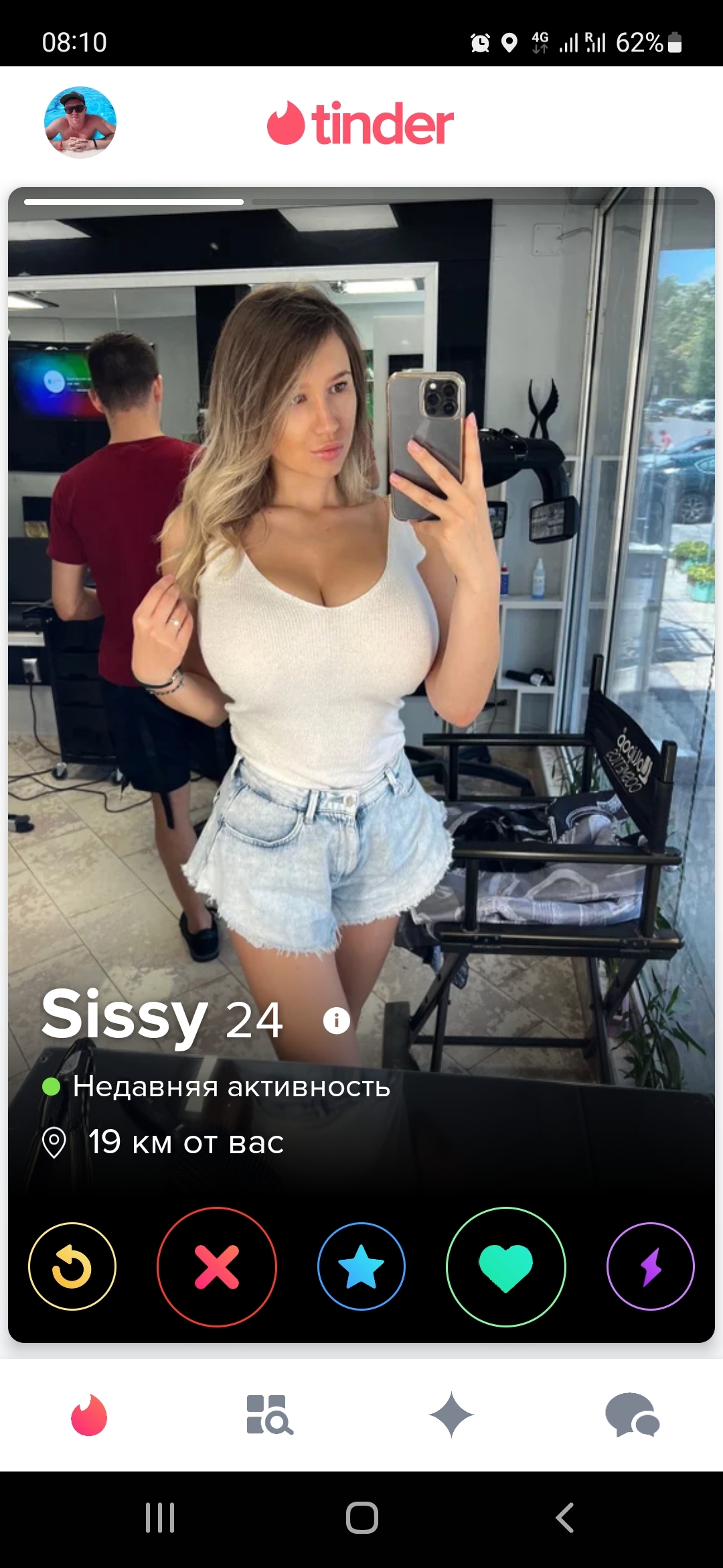 Когда все в жизни совпало - Моё, Девушки, Tinder, Длиннопост