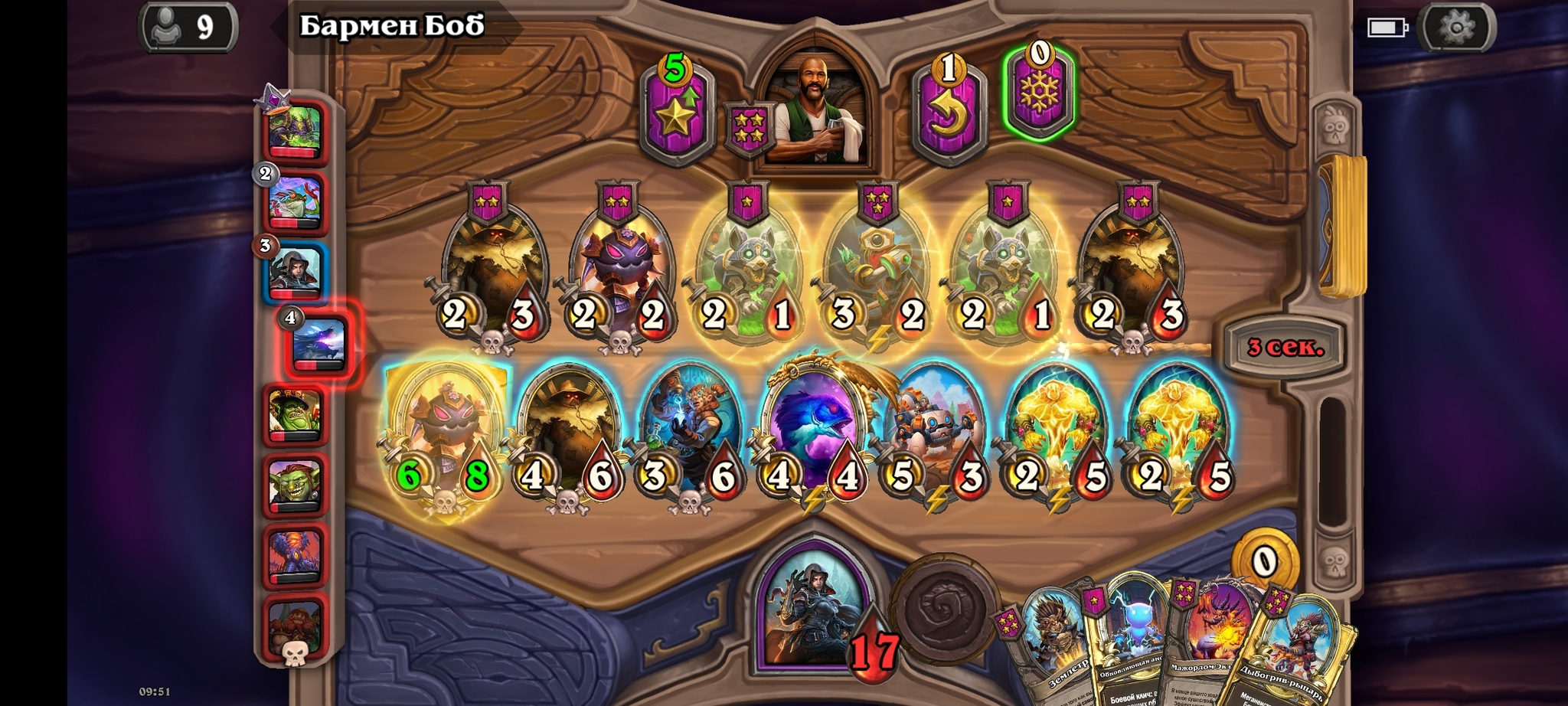 Hearthstone - Игры, Hearthstone